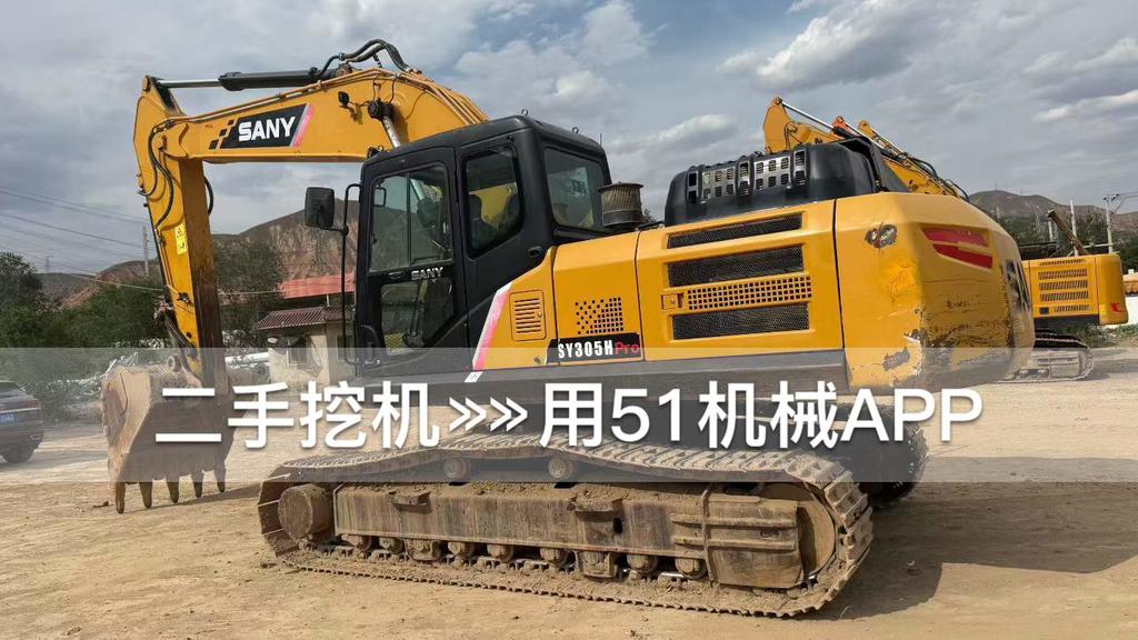 51挖机
